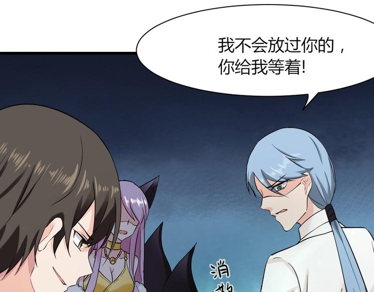 第41话 被被被被被亲了？！-第41话