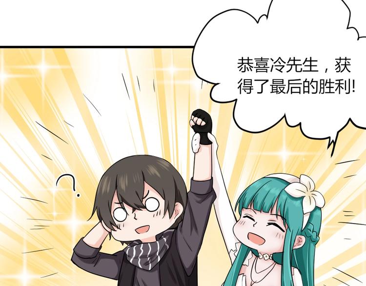 第41话 被被被被被亲了？！-第41话