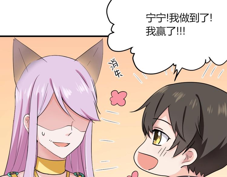 第41话 被被被被被亲了？！-第41话