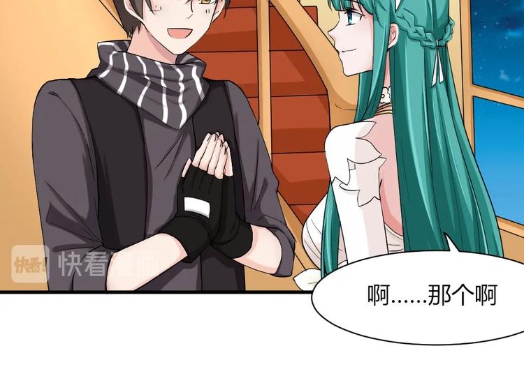 第41话 被被被被被亲了？！-第41话