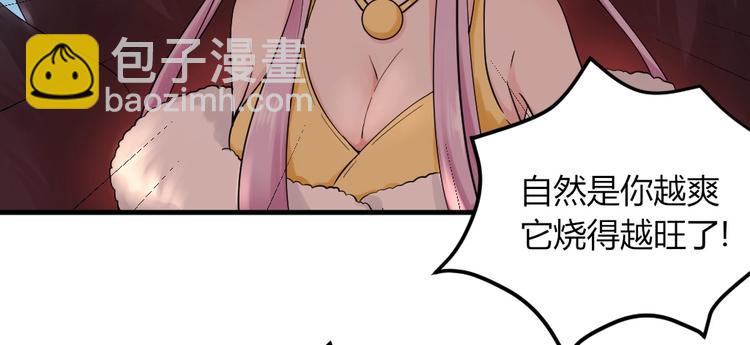 第41话 被被被被被亲了？！-第41话