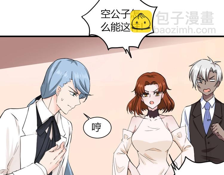 第41话 被被被被被亲了？！-第41话
