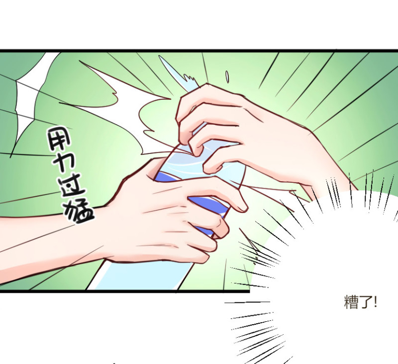 第43话 你干嘛弄湿人家！-第43话