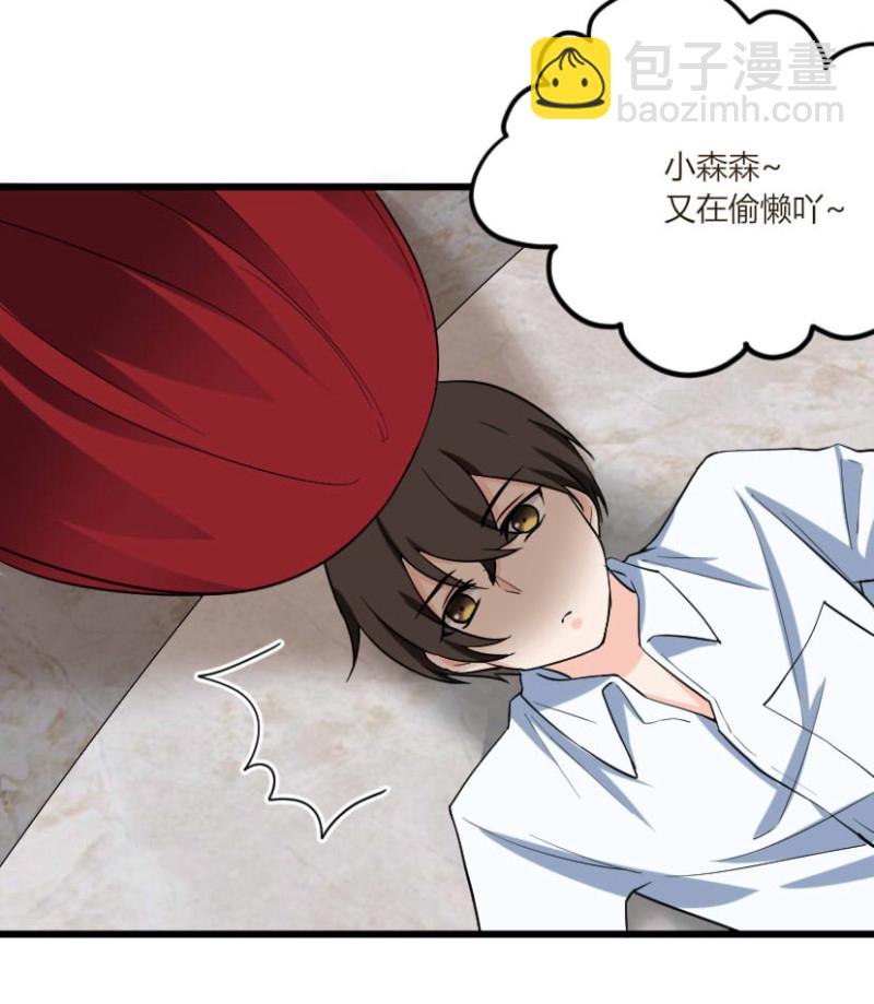 第43话 你干嘛弄湿人家！-第43话