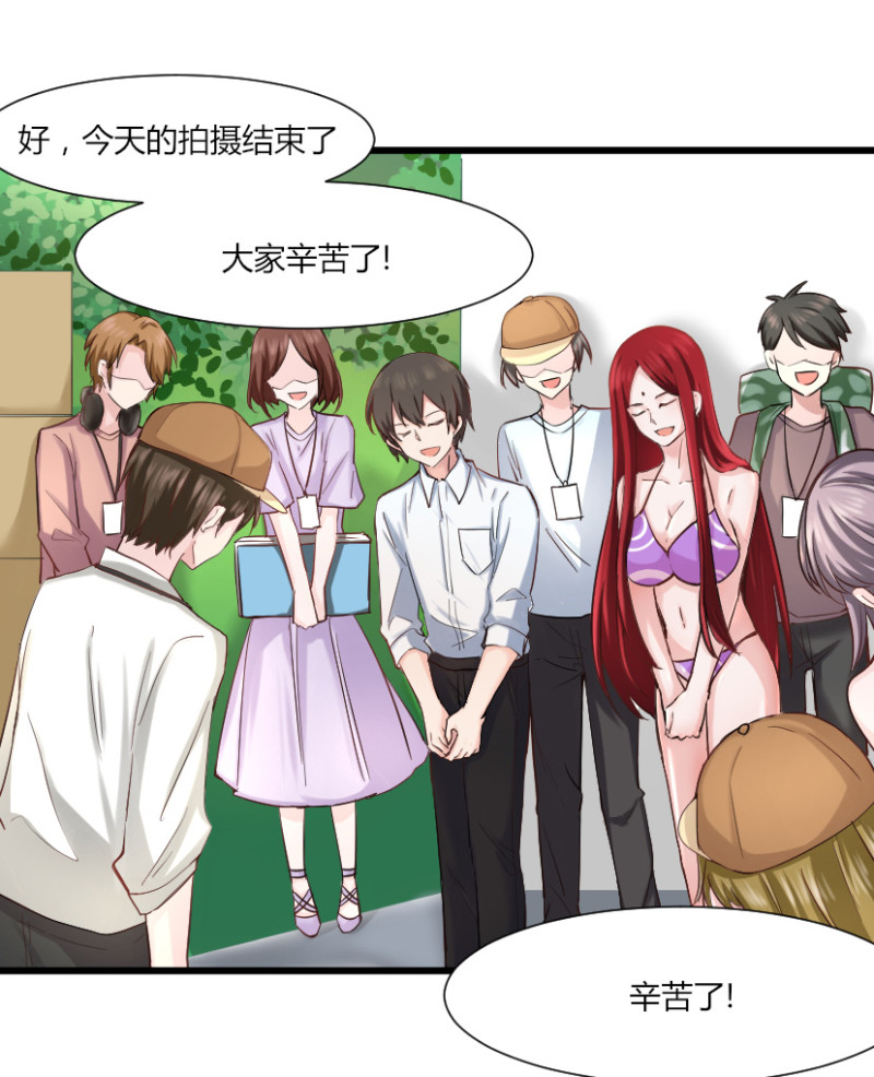 第45话 你算什么男人-第45话