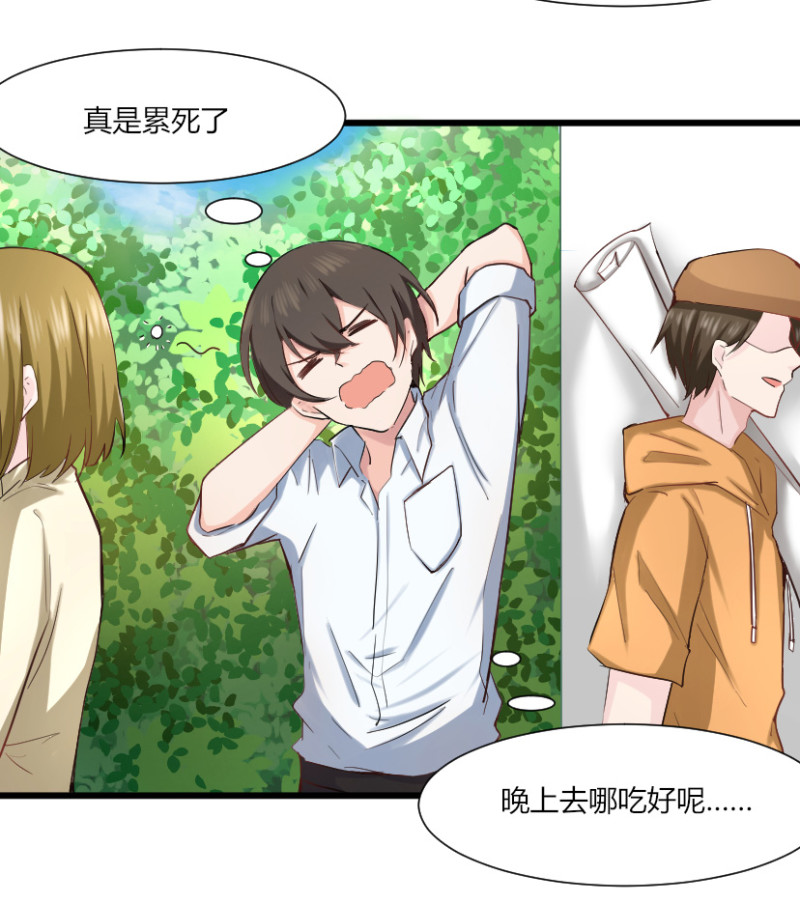 第45话 你算什么男人-第45话