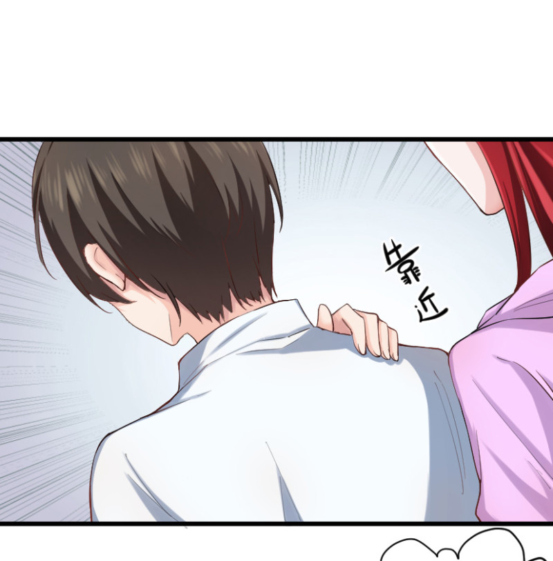 第45话 你算什么男人-第45话