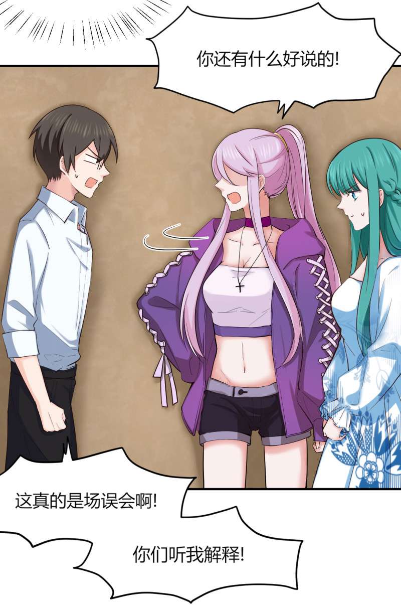 第49话 捉奸？！-第49话