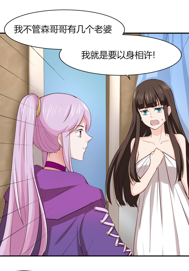 第49话 捉奸？！-第49话