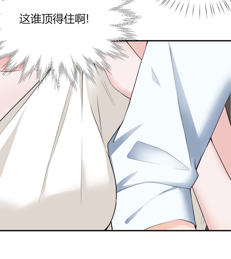 第49话 捉奸？！-第49话
