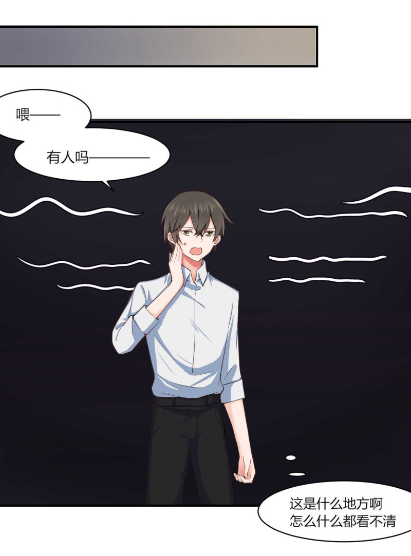 第51话 这股力量是怎么回事...-第51话