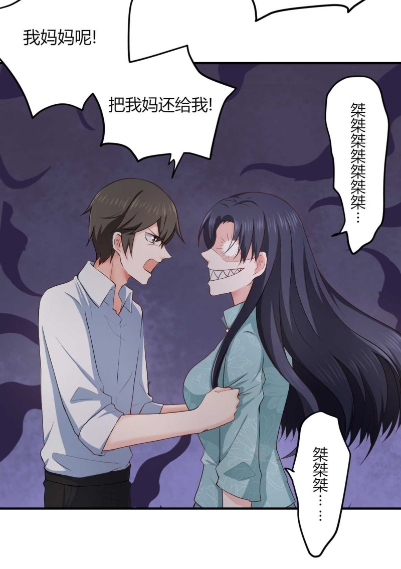 第51话 这股力量是怎么回事...-第51话