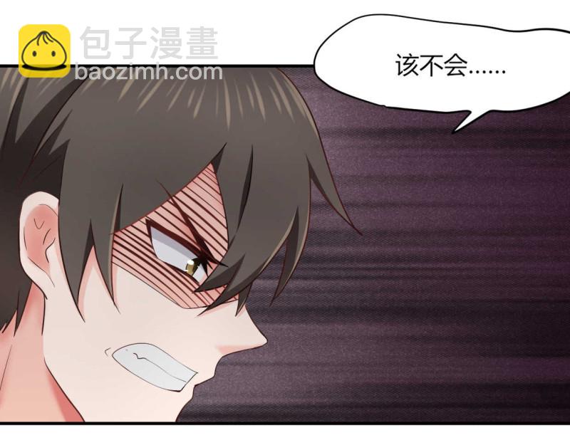 第51话 这股力量是怎么回事...-第51话