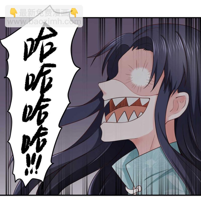 第51话 这股力量是怎么回事...-第51话