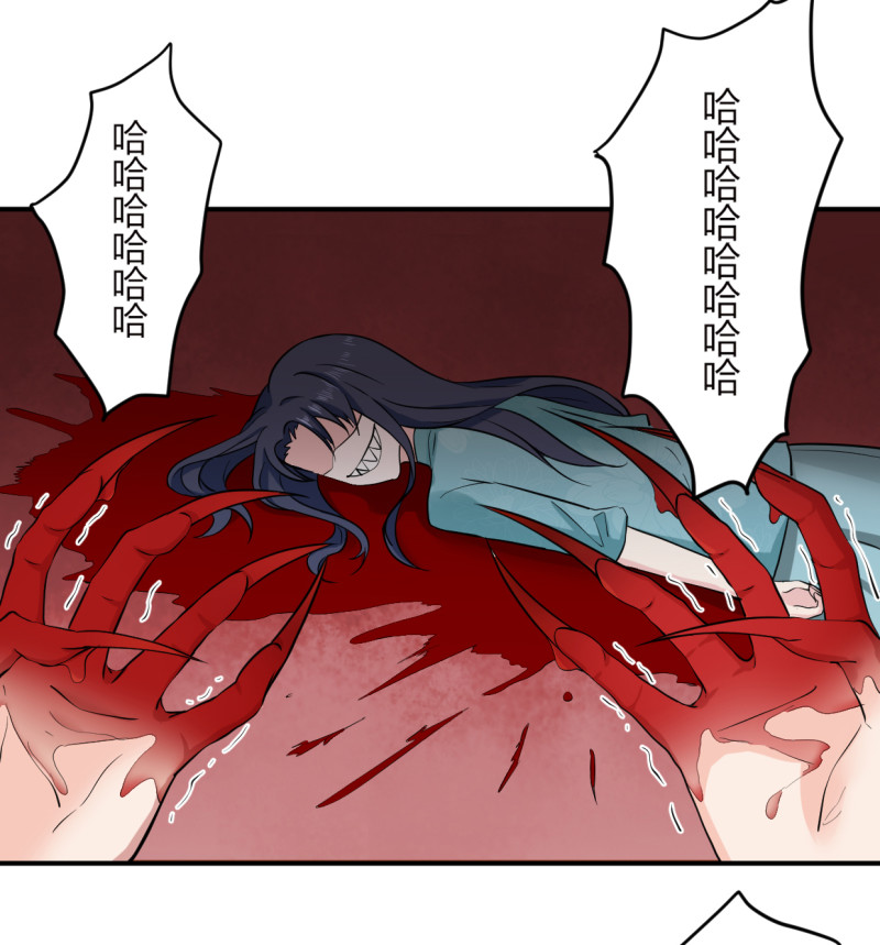 第51话 这股力量是怎么回事...-第51话