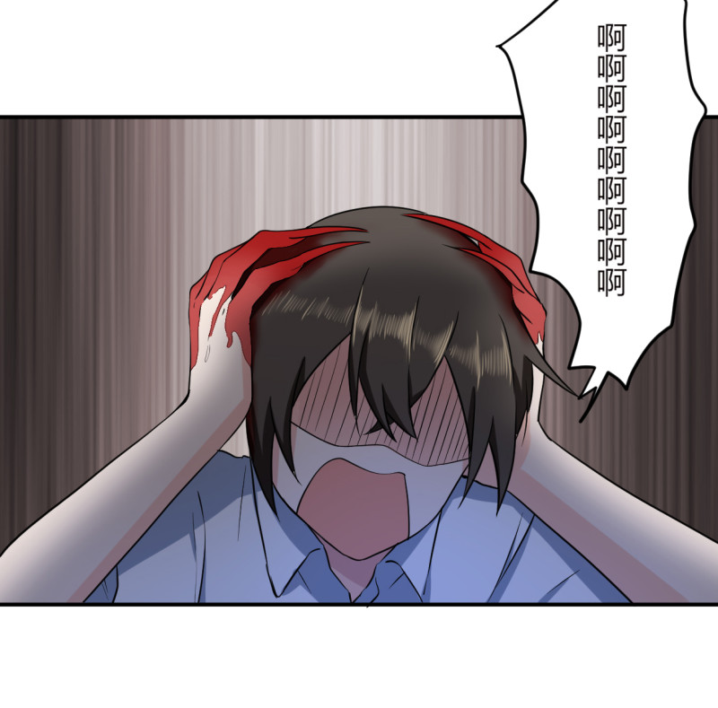 第51话 这股力量是怎么回事...-第51话