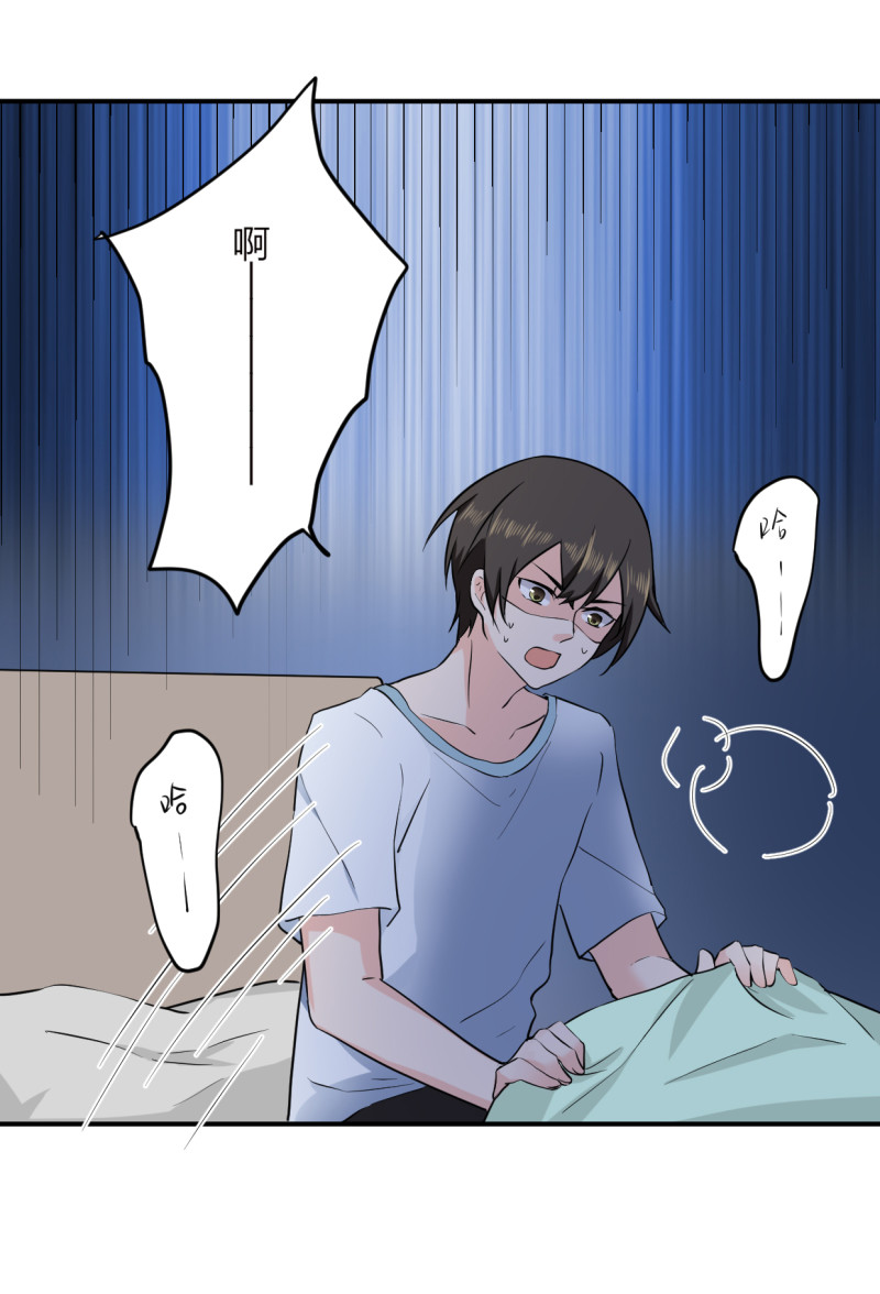 第51话 这股力量是怎么回事...-第51话