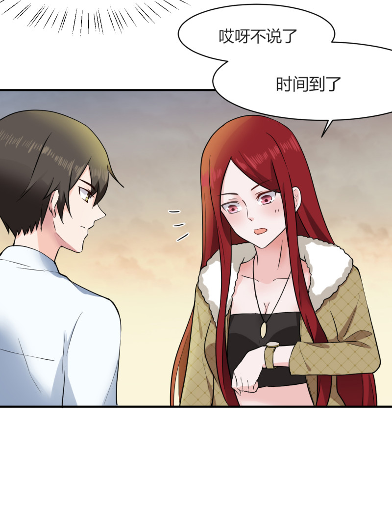 第51话 这股力量是怎么回事...-第51话