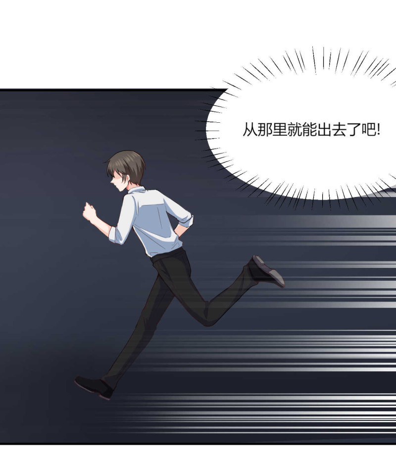 第51话 这股力量是怎么回事...-第51话