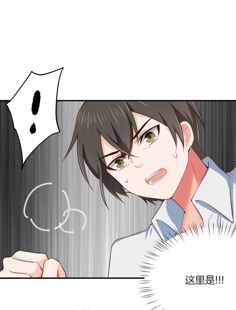 第51话 这股力量是怎么回事...-第51话