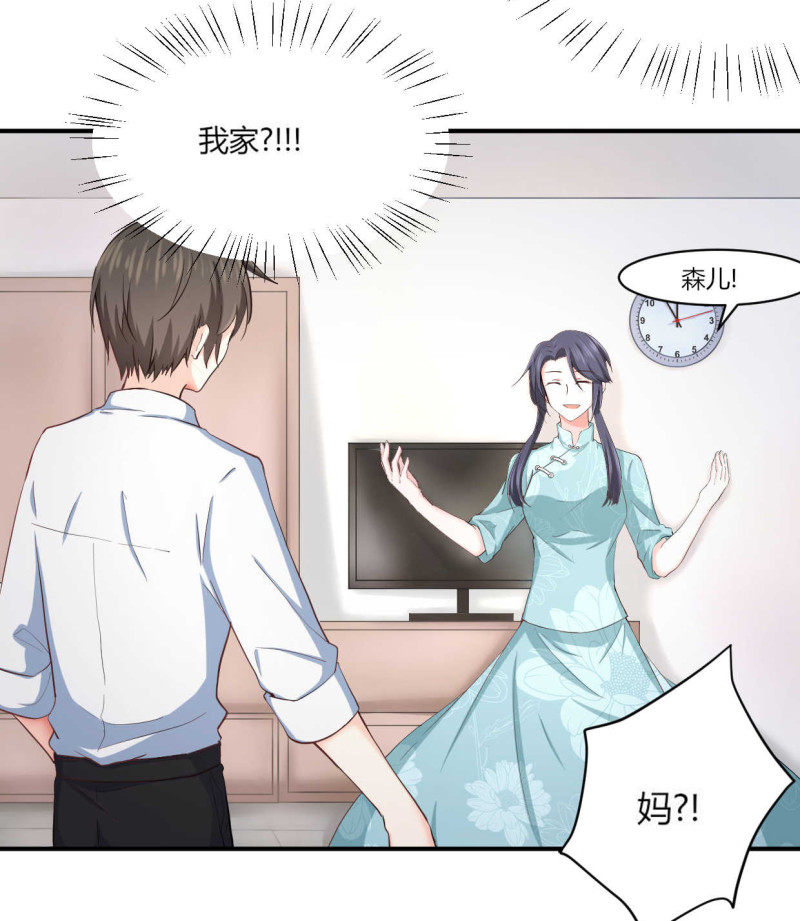 第51话 这股力量是怎么回事...-第51话
