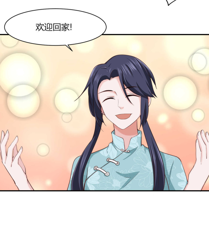 第51话 这股力量是怎么回事...-第51话