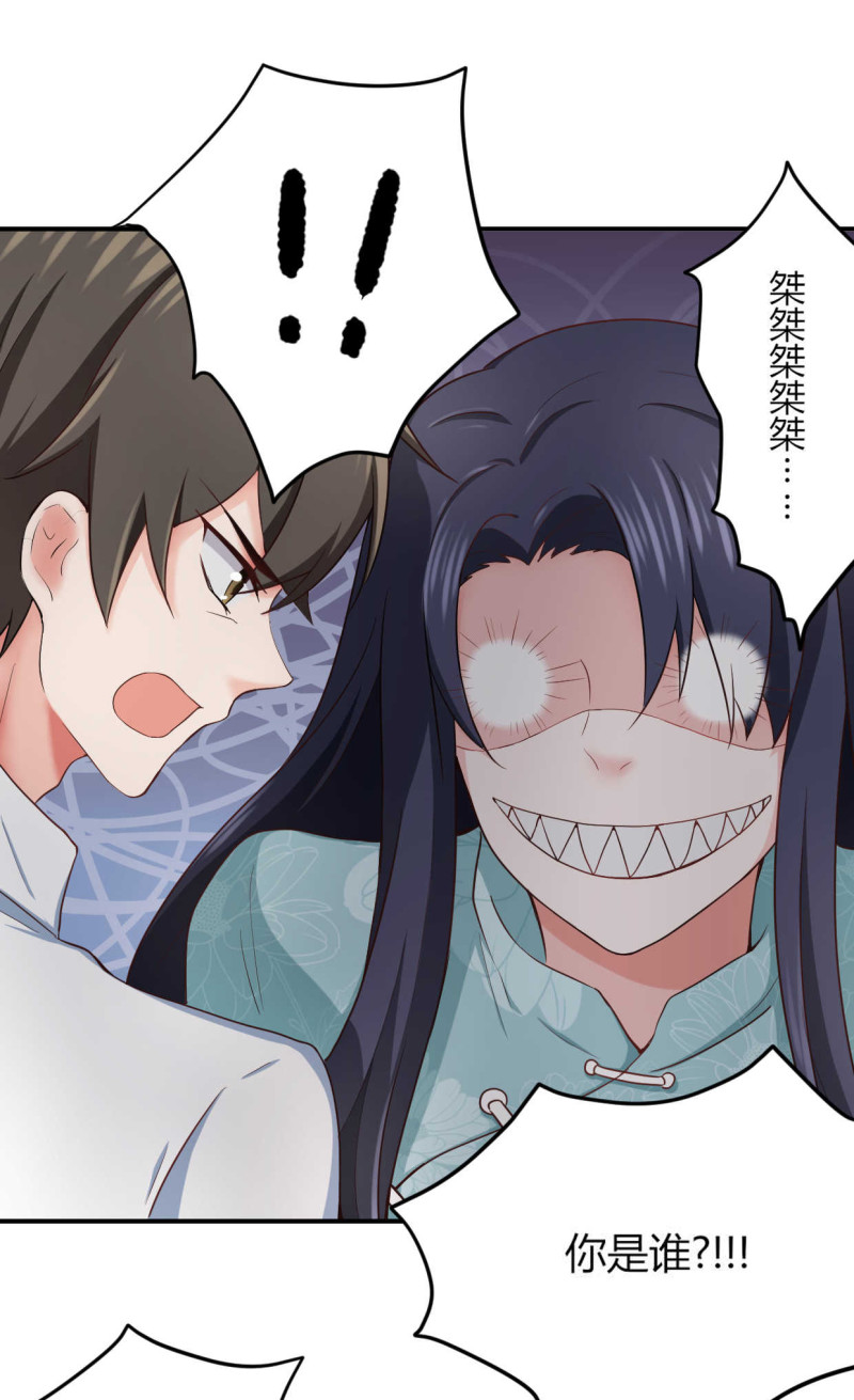第51话 这股力量是怎么回事...-第51话