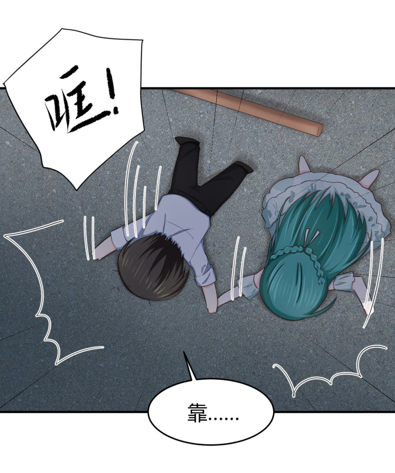第53话 就进这屋了！-第53话