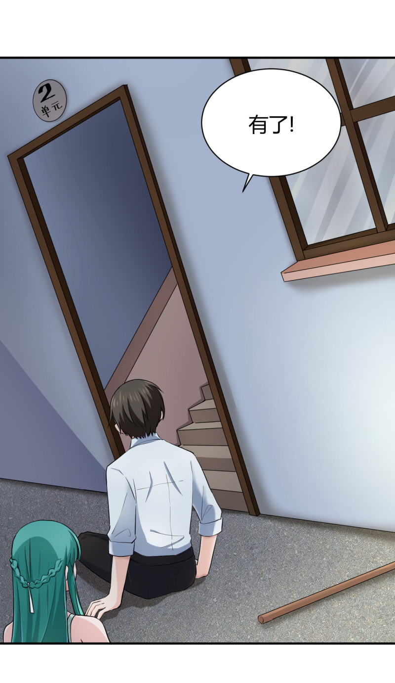 第53话 就进这屋了！-第53话