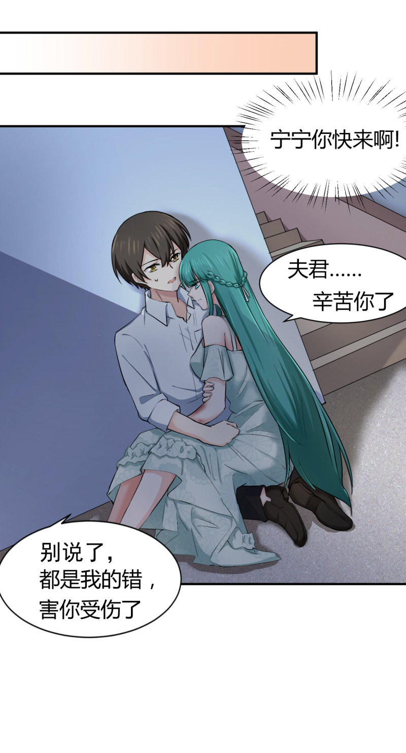 第53话 就进这屋了！-第53话