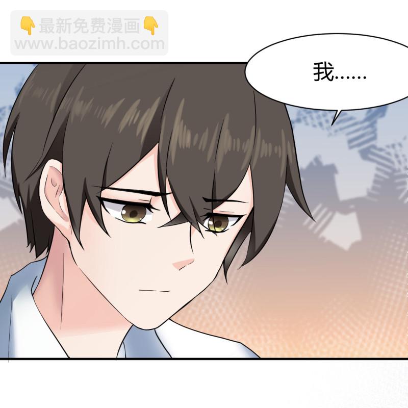 第53话 就进这屋了！-第53话