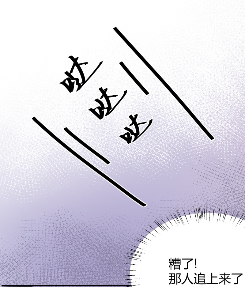 第53话 就进这屋了！-第53话
