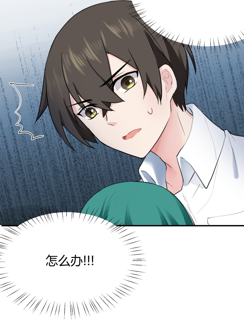 第53话 就进这屋了！-第53话