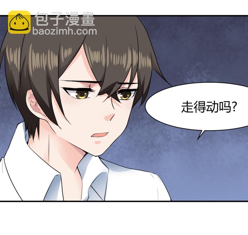 第53话 就进这屋了！-第53话