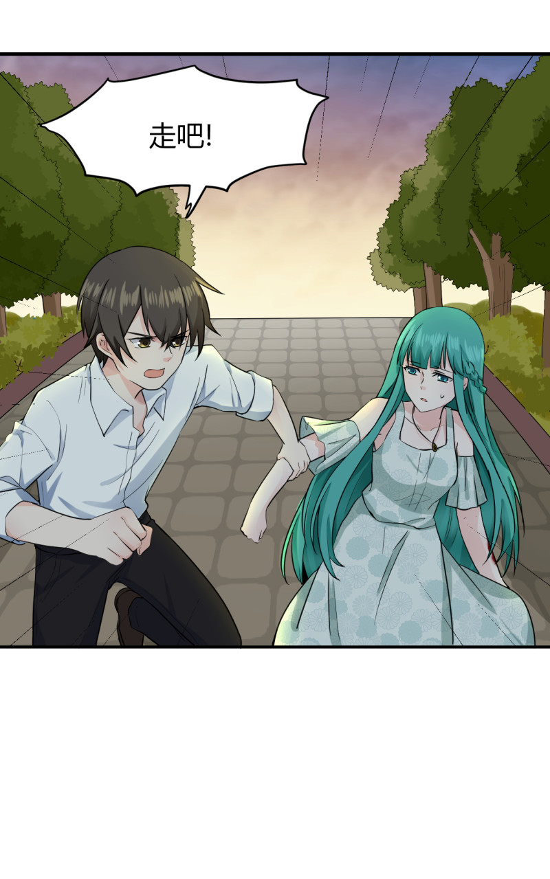 第53话 就进这屋了！-第53话