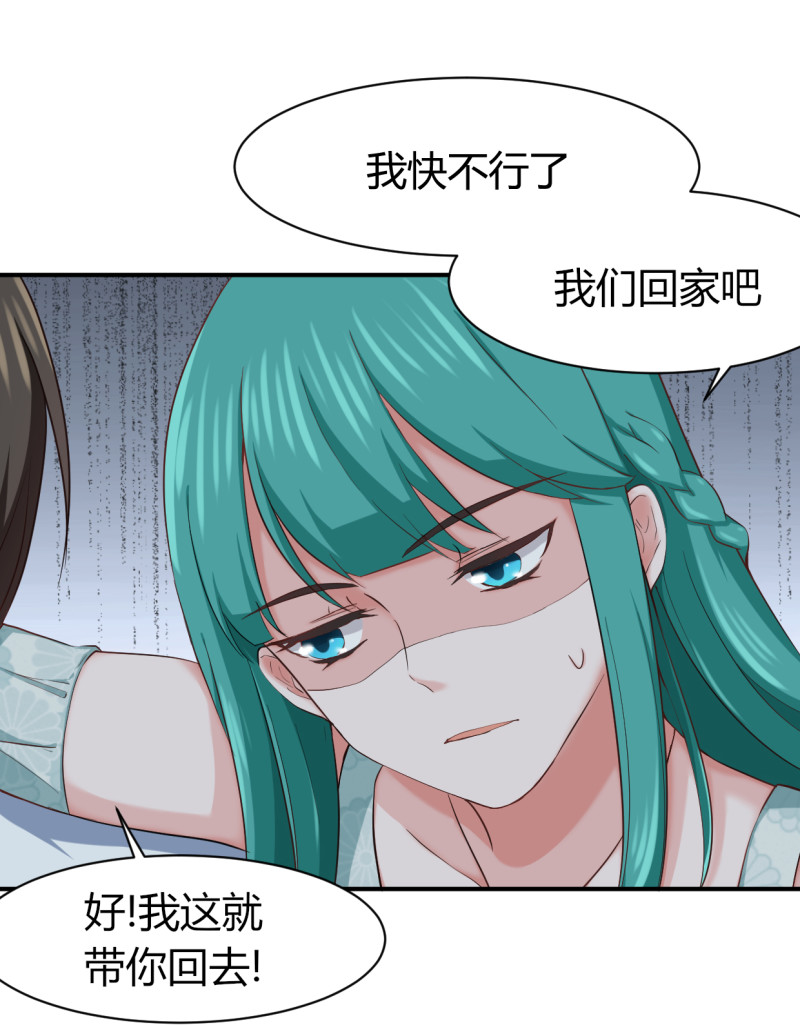 第55话 我们回家吧！-第55话