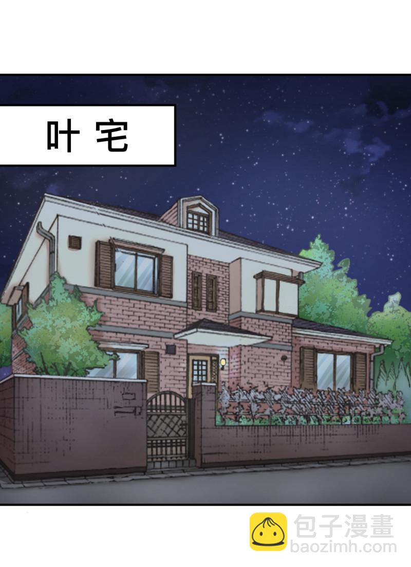 第55话 我们回家吧！-第55话