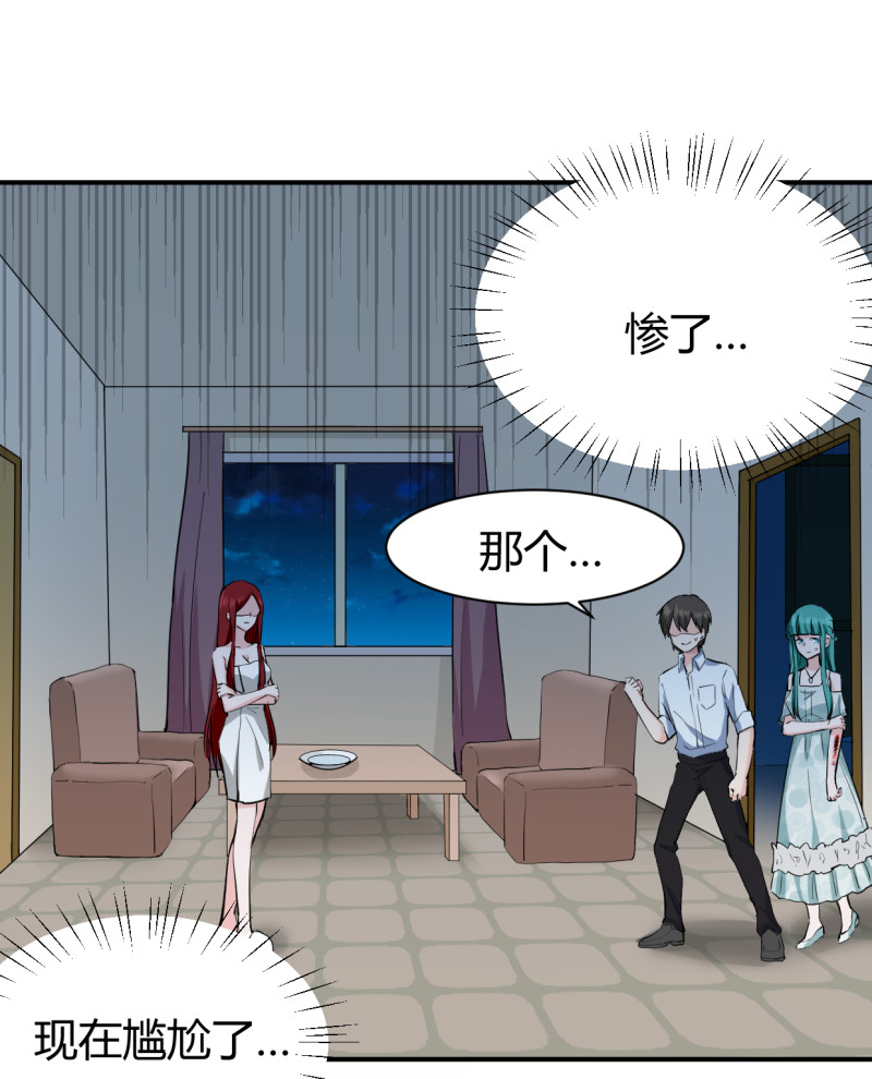 第55话 我们回家吧！-第55话