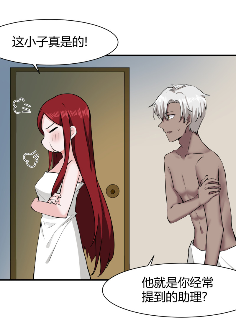 第55话 我们回家吧！-第55话