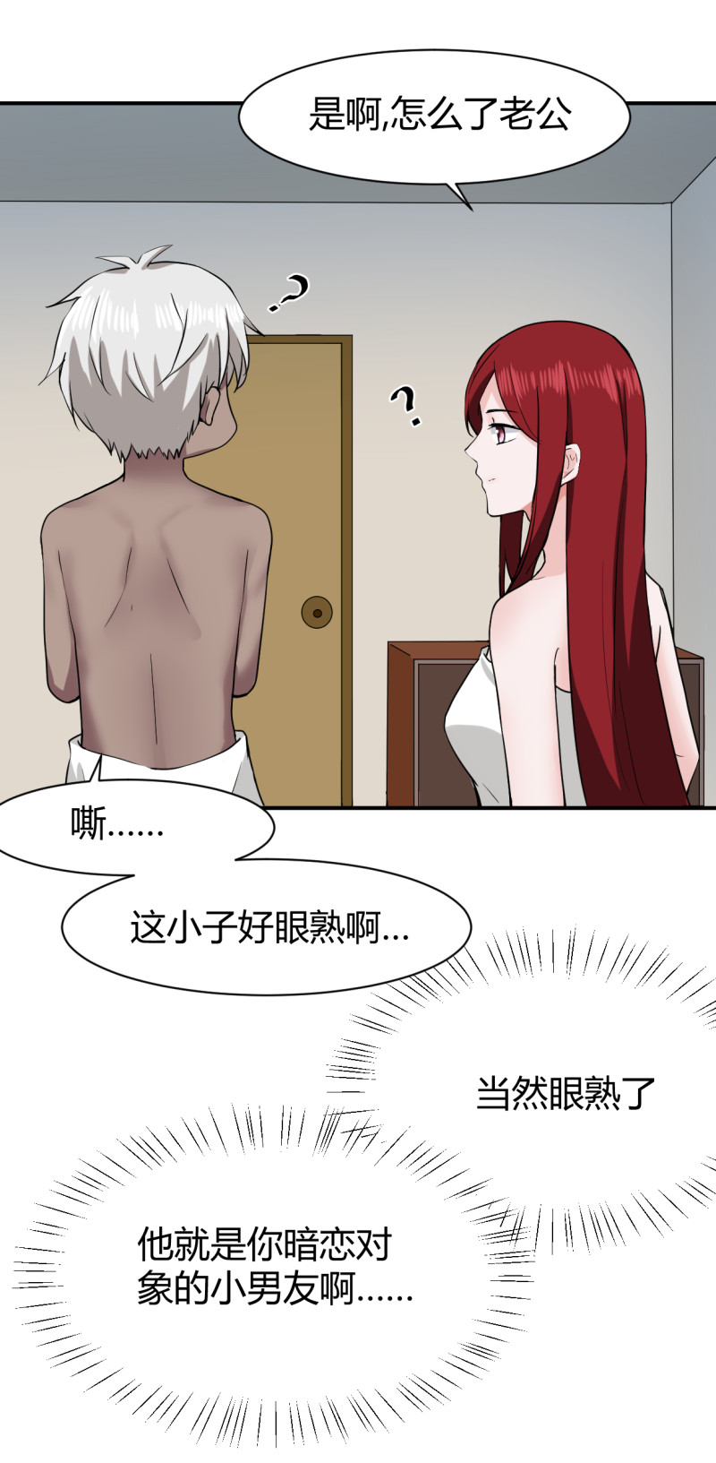 第55话 我们回家吧！-第55话
