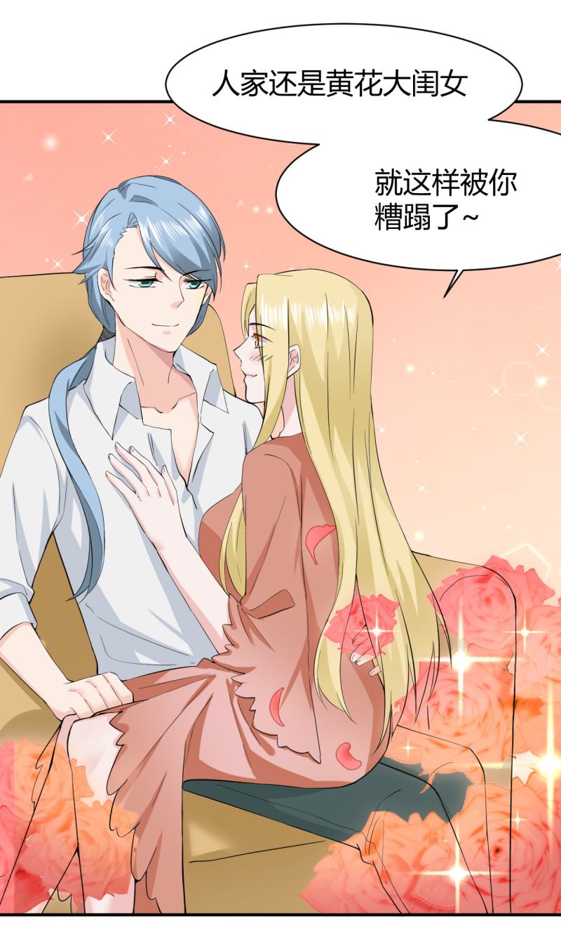 第57话 开始觉醒了？-第57话