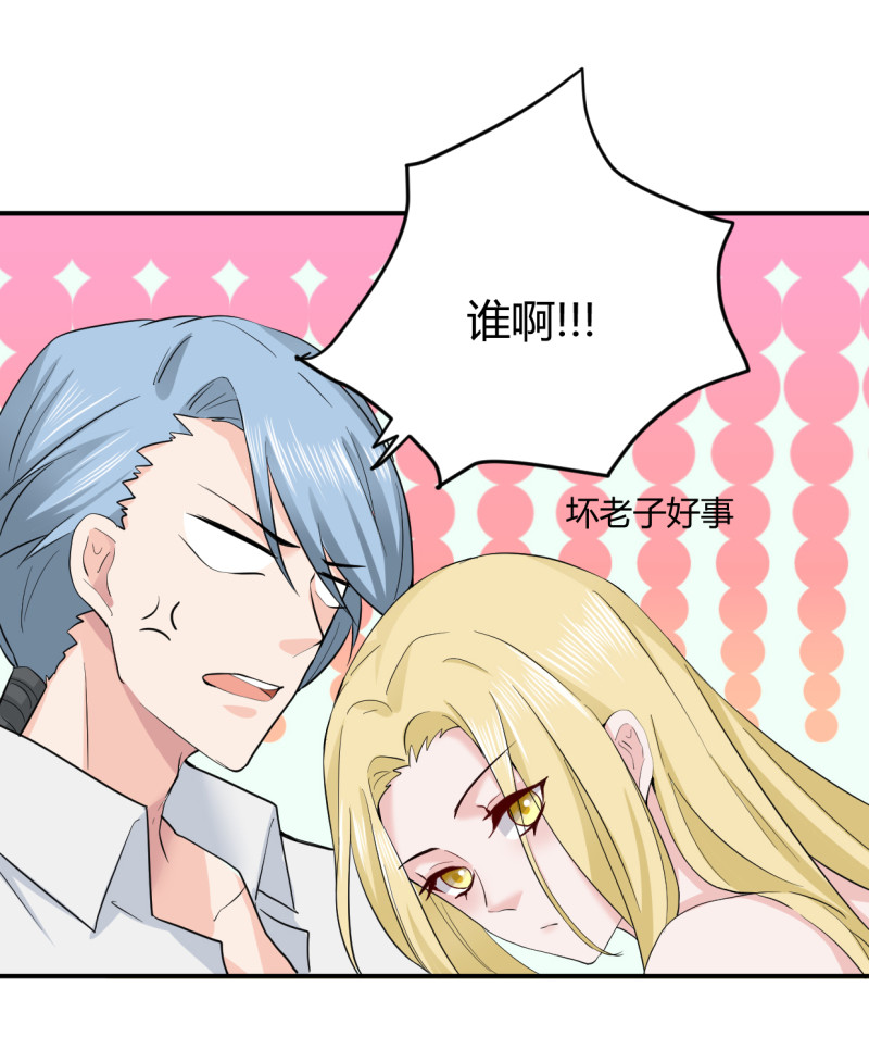 第57话 开始觉醒了？-第57话