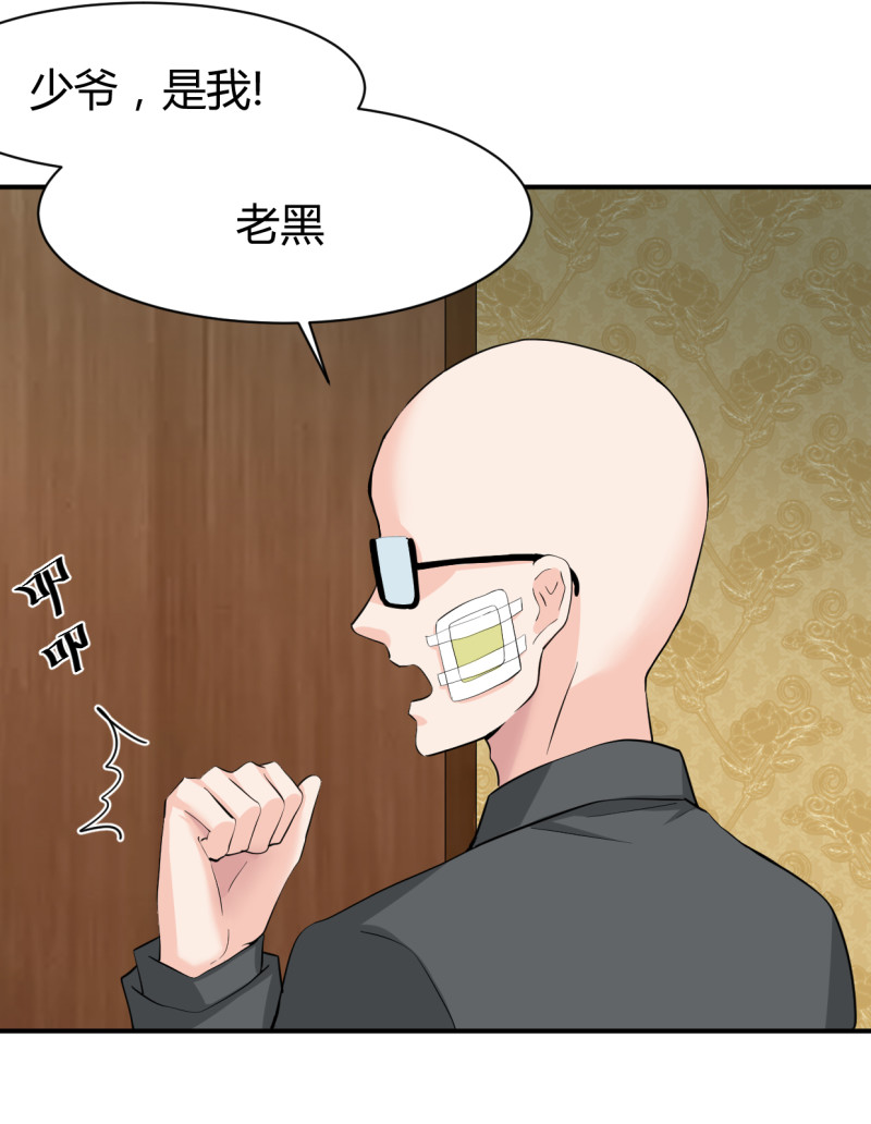 第57话 开始觉醒了？-第57话