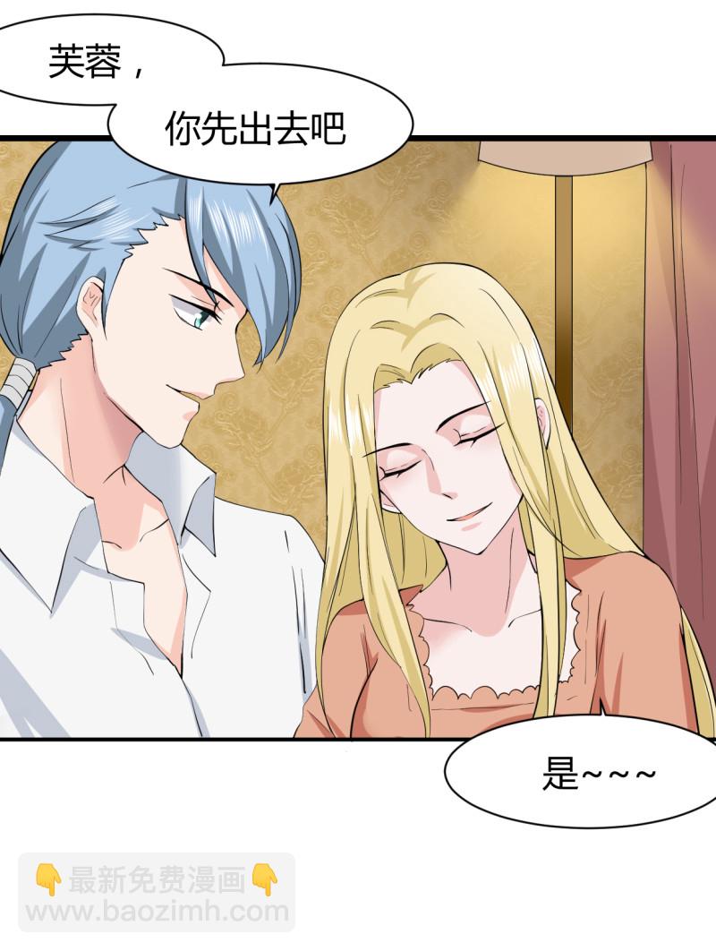 第57话 开始觉醒了？-第57话
