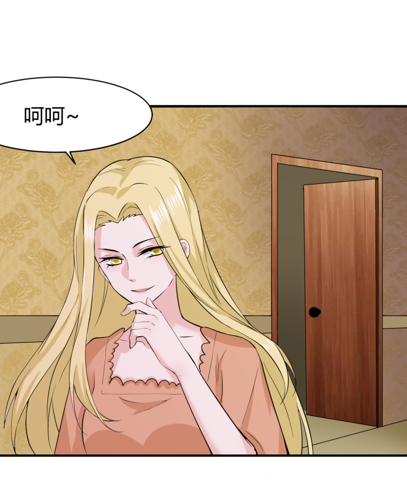 第57话 开始觉醒了？-第57话