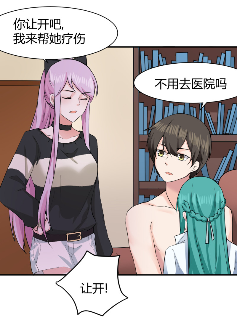 第57话 开始觉醒了？-第57话