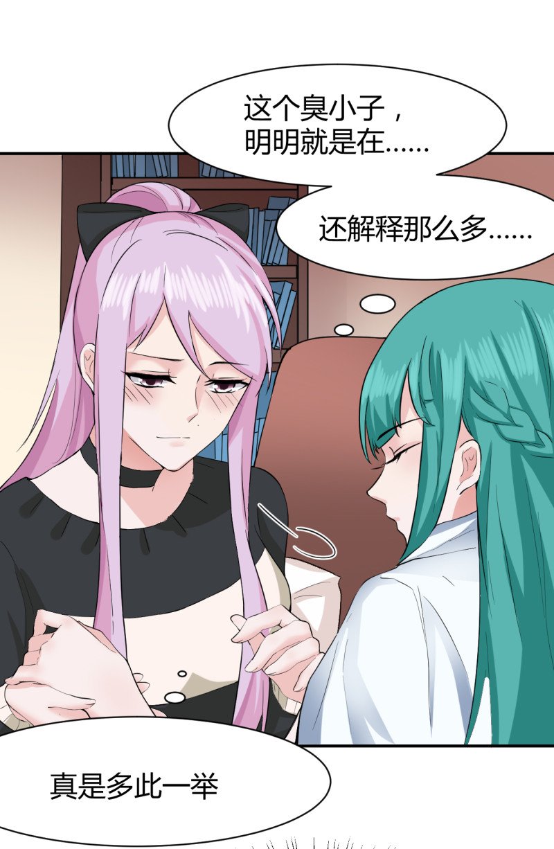 第57话 开始觉醒了？-第57话