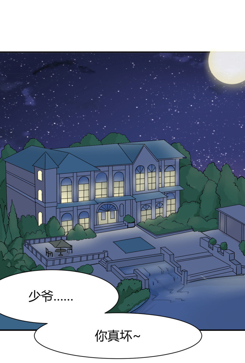 第57话 开始觉醒了？-第57话