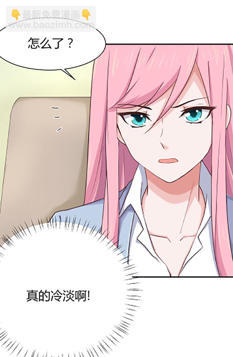 第59话 天降遗产？！-第59话