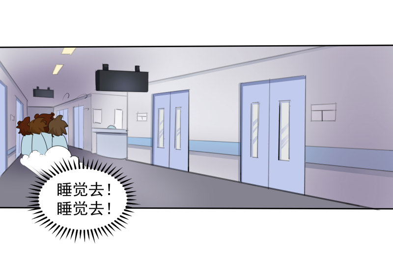 第7话 呵，妄想从天狗手中...-第7话